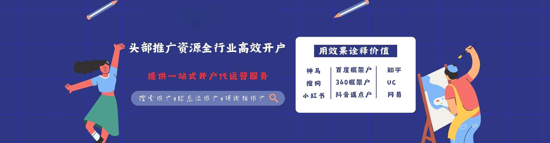 华安sem服务
