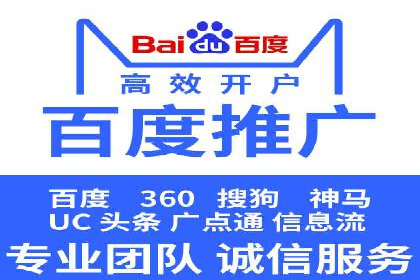 某SEM外包公司助力企业实现品牌飞跃的秘诀