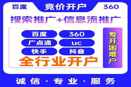 如何做百度推广？实战攻略